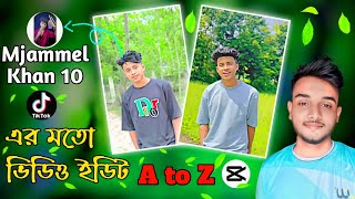 Mojammel Khan tiktok video editing tiktok viral video editing  Capcut video editing edit tutorial [upl. by Esirahs]