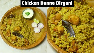 CHICKEN DONNE BIRYANI RECIPE  CHICKEN DONNE BIRYANI  CHICKEN BIRYANI  CHICKEN BIRYANI RECIPE [upl. by Jillene]