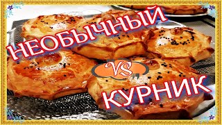 Курник без картошки рецепт тесто как приготовить курник с грибами [upl. by Anavi]