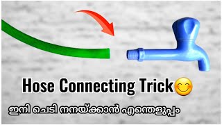 How to connect Tap to the Hose  Pvc Tap fitting to the hosesimple trick [upl. by Hamian866]