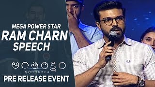 Mega Power Star Ram Charan Fantastic Speech  Antariksham 9000 KMPH Pre Release Event [upl. by Owena]