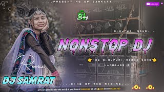 NonstopDjSong2024BhojpuriSongs2k24FunnyDailogSongRemixDjSamrat Bankatti [upl. by Inilahs]