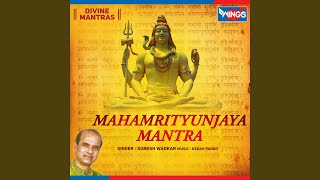 Maha Mrityunjaya Mantra [upl. by Areem]