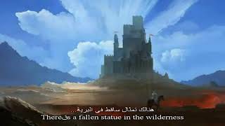 Draconian Pale Tortured Blue lyrics مترجمة [upl. by Shore]