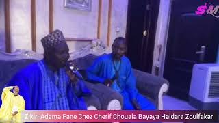 Zikiri Adama Fane Chez Chouala Bayaya Haidara [upl. by Patience]