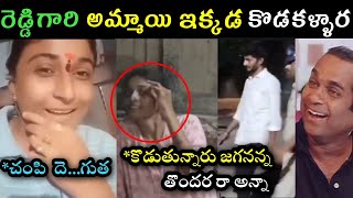 Sudharani Ycp social media activities arrest trolls  Sudha Rani arrested video trolls ycp social [upl. by Amanda]