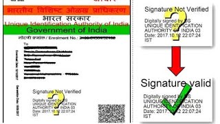 Adobe Reader ma Aadhar card ka signature verify kasa Kar Full Video Tutorial viralvideo trending [upl. by Shelden]