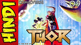 Thor Saga Part  9  Agent Of Wakanda  Marvel Comics In Hindi  comicverse [upl. by Nahgeem]