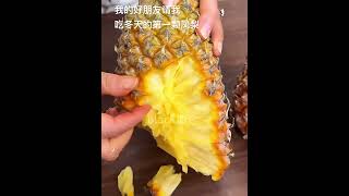 Pealing pineapple 🍍😋fruitchinanature shorts fruitcutting frutepineapple [upl. by Kenwood521]