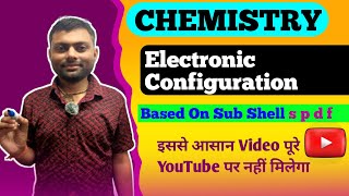 Electronic Configuration based on subshell s p d f  Electronic Configuration chemistry 🧪 [upl. by Ellehcan]