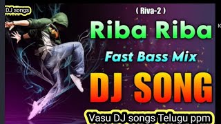 Riba Riba Dj Song  Fast Bass Mix  Dj Songs  Trending Dj Songs Remix vasu dj song Telugu ppm [upl. by Trinee]