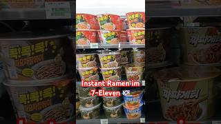 Instant ramen vom 7Eleven 🇰🇷 korea travel ramen [upl. by Fryd]