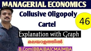 Collusive Oligopoly Cartel Explanation with graph Malayalam [upl. by Siegler]