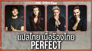 แปล Perfect  One Direction Lyrics Thai Subtitle amp คำอ่านไทย [upl. by Aitekram]