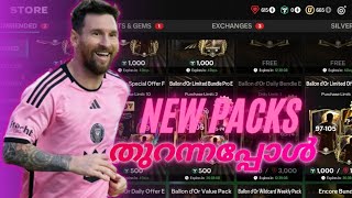 കില്ലാടിത്തരം Never ends FC Mobile Pack opening MalayalamFC Mobile Malayalam🩷 [upl. by Kacie55]