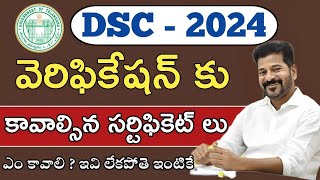 DSC Document Verification Required Certificates  Dsc document verification  Ts dsc latest news [upl. by Natica739]