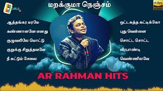 AR Rahman 90s Super Hits  Fast Beat Hd Songs  Audio Jukebox  AR Rahman 90s Tamil  Part 1 [upl. by Joash]