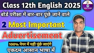 12th English Most Important Advertisement 2025  Advertisement writing class 12th only 2  english [upl. by Knitter]