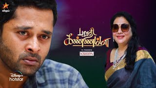 Barathi Kannamma  8th amp 9th April 2022  Promo [upl. by Gausman]