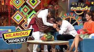 नकली Bachchan Sahab ने क्यों छुए Akshay Kumar के पैर  The Kapil Sharma Show  Hilarious Mimicry [upl. by Daria995]