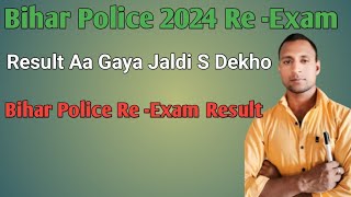 Bihar Police Re Exam 2024 Result Aa Gaya Bihar Police Result ghoshit 2024 [upl. by Conlee694]