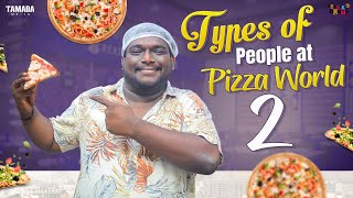 Types of people at Pizza World  Part 02  Bumchick Bunty  Tamada Media [upl. by Katheryn]