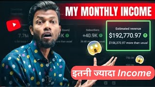 My Monthly Youtube Income 15 Crore 😱😱  192770   Manoj Dey Earning [upl. by Zoie]