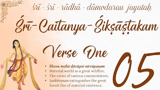 Shri Caitanya Siksastakam — Session 05 — Verse 01 bhavamahādāvāgninirvāpaṇam [upl. by Enaej]