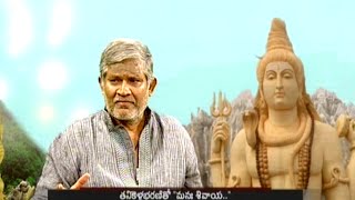 NTV Special Interview With Tanikella Bharani about Lord Shiva  Part 02 [upl. by Nnateragram249]