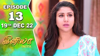 Iniya Serial  Episode 13  19th Dec 2022  Alya Manasa  Rishi  Saregama TV Shows Tamil [upl. by Mcgraw829]