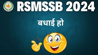 RSMSSB JE 2024 EXAM CIVIL ENGINEERING [upl. by Adev]