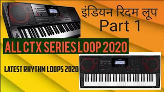 CTX 9000IN INDIAN RHYTHMS  LOOPS AUDIO TRACKS ROLAND STYLE RHYTHMS [upl. by Georglana]