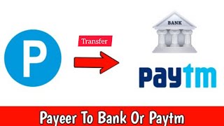 How to Transfer Funds from Payeer to Paytm [upl. by Aidiruy]