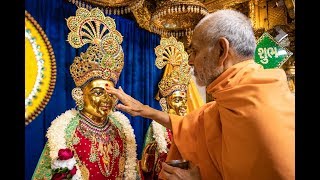 Guruhari Darshan 2123 Jul 2018 Bochasan India [upl. by Maurer]