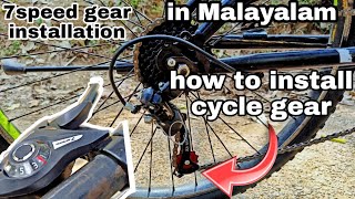 cycle 7speed gear installationhow to install gear in cyclecycle gear installation Malayalamcycle [upl. by Guod]