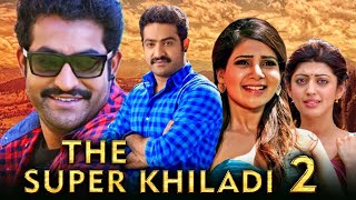 The Super Khiladi 2 Full HD JR NTR Superhit Action Hindi Dubbed Movie  SamanthaPranitha Subhash [upl. by Ylevol214]