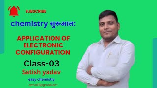 Application of electronic configuration  easy chemistry  Satish Yadav [upl. by Adrial]