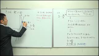 中1数学41：比例と反比例のグラフが同時に出てくる問題 発展 解説1 [upl. by Kenny458]