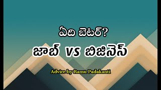 Job vs Business Which is Best🤔🤷🤦toptrending businessnews jobseekers [upl. by Maletta]