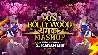 Hindi Old Hits Mashup  DJ Karan Mix  Nashik Baja Mix Bday Special Nonstop Hindi Dj Song 2023 [upl. by Dawn]