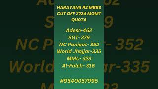 Haryana MBBS R2 Cut off 2024 mbbs2024 mbbscutoff2024 mbbscutoff mbbsadmission2024 dmerharyana [upl. by Loella]