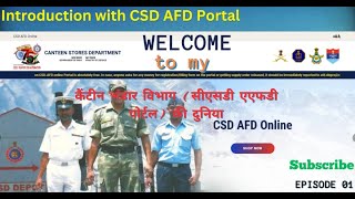 सीएसडी एएफडी पोर्टल की दुनिया में स्वागत है Introduction with Canteen Bhandar Vibhag CSD AFD Portal [upl. by Fern663]