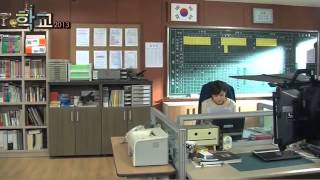 학교 2013 메이킹 모두를 미소짓게 하는 인재쌤의 엄마미소schoolmaking025 [upl. by Lladnyk954]