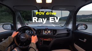 2024 KIA Ray EV POV drive [upl. by Alemrac562]