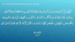 Sixth Kalima  rejecting Disbelief  Word for Word with Translation amp Transliteration  Radde Kufr [upl. by Abihsat608]