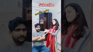 Fajita o fajita funny 🤣😜trending 🔥comedy shorts 🇮🇳 [upl. by Sudbury]