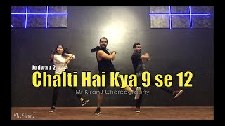 Chalti Hai Kya 9 se 12  Judwaa 2  Kiran J  Dancepeople Studios [upl. by Koressa471]