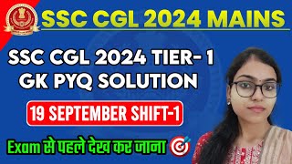 SSC CGL 2024 TIER1 GK PYQ SOLUTION  SSC GK PYQ SERIES ssc [upl. by Durer236]