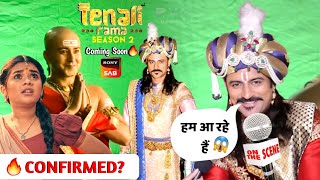 Tenali Rama Season 2  Launch Date amp Timing  Latest Update  Lead Actor Revealed [upl. by Stubbs]