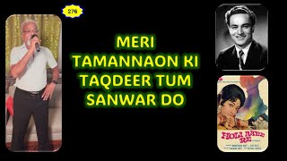 Meri Tamannaon Ki Taqdeer Tum Sanwar Do [upl. by Reave454]